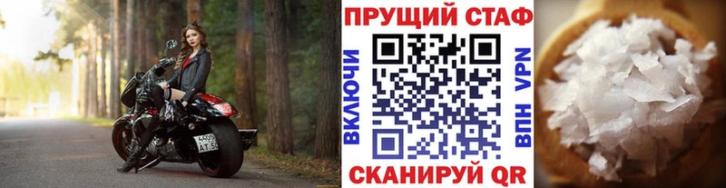 Купить наркоту Тайга Альфа ПВП  Кокаин  АМФЕТАМИН  Конопля  ГАШ 