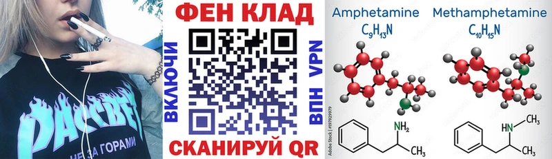 blacksprut онион  Тайга  Амфетамин 98% 