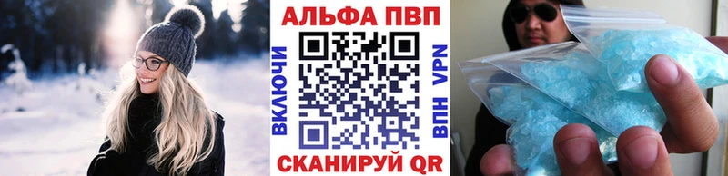 Alpha PVP Crystall  гидра сайт  Тайга  где купить наркоту 