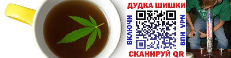 Печенье с ТГК марихуана  Тайга 