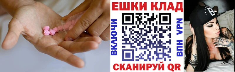 цена   Тайга  мега   ЭКСТАЗИ 280мг 