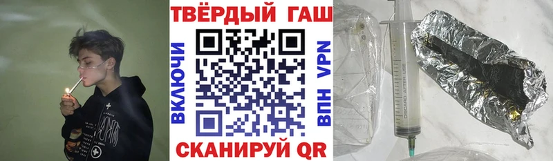 Гашиш убойный  Тайга 