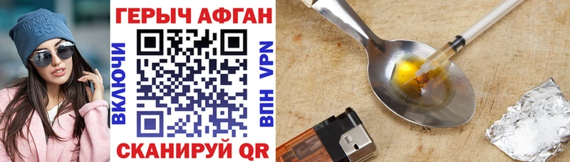 Героин VHQ  блэк спрут как зайти  даркнет телеграм  Тайга 
