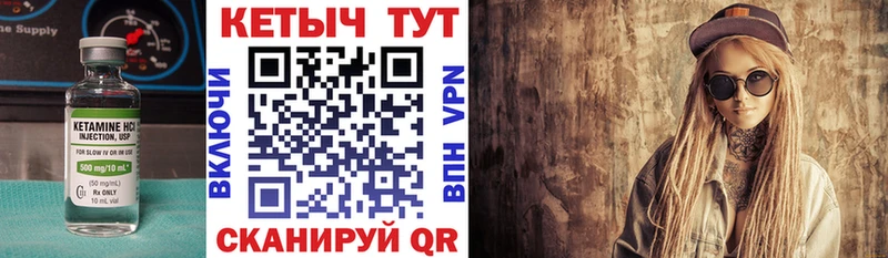 купить наркоту Тайга Кетамин ketamine