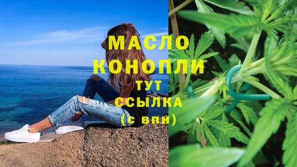 синтетический гашиш Осташков