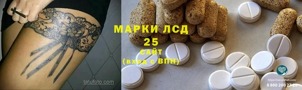 тгк Алексеевка
