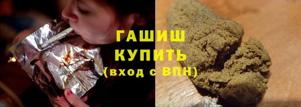 гидра Алзамай