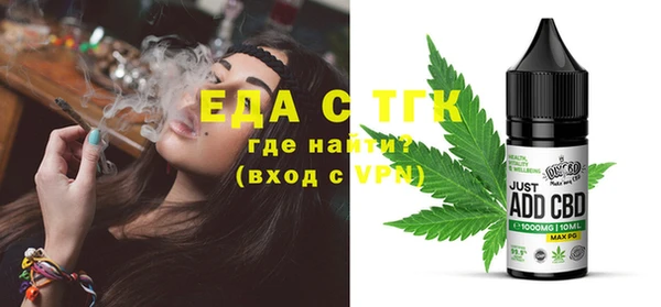 тгк Алексеевка