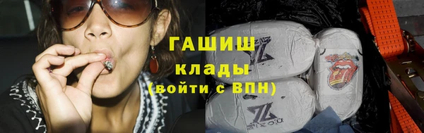 трава Алексин