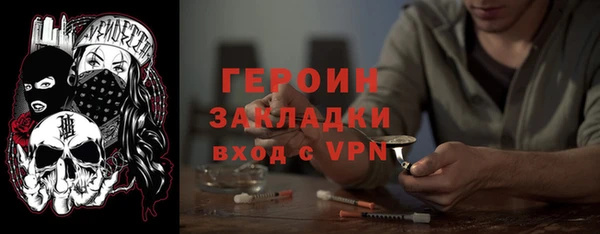 трава Алексин