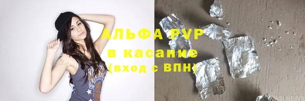 гидра Алзамай