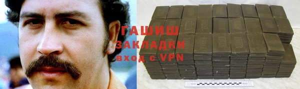 гидра Алзамай