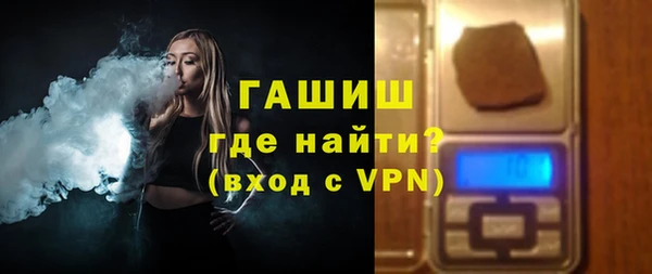 гидра Алзамай