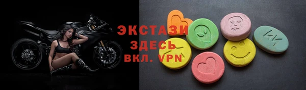 синтетический гашиш Осташков