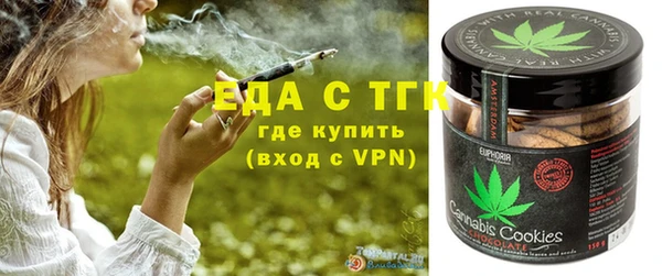 трава Алексин