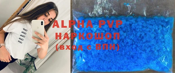 тгк Алексеевка
