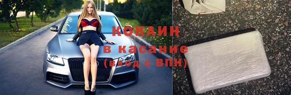 гидра Алзамай