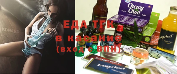синтетический гашиш Осташков