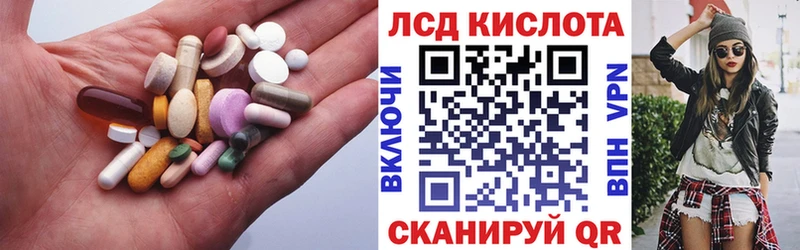 Лсд 25 экстази ecstasy  Тайга 