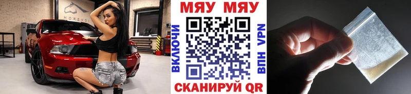 Меф мука Тайга