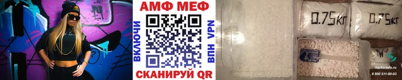 Первитин пудра  Тайга 