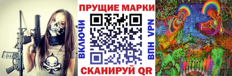 Марки 25I-NBOMe 1500мкг ссылка на мегу ТОР дарк нет формула наркота Тайга