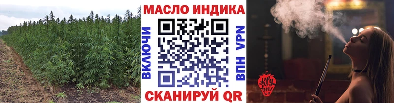 ТГК вейп с тгк  наркошоп  площадка наркотические препараты  Тайга 